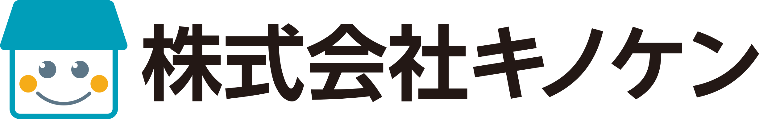 株式会社キノケン